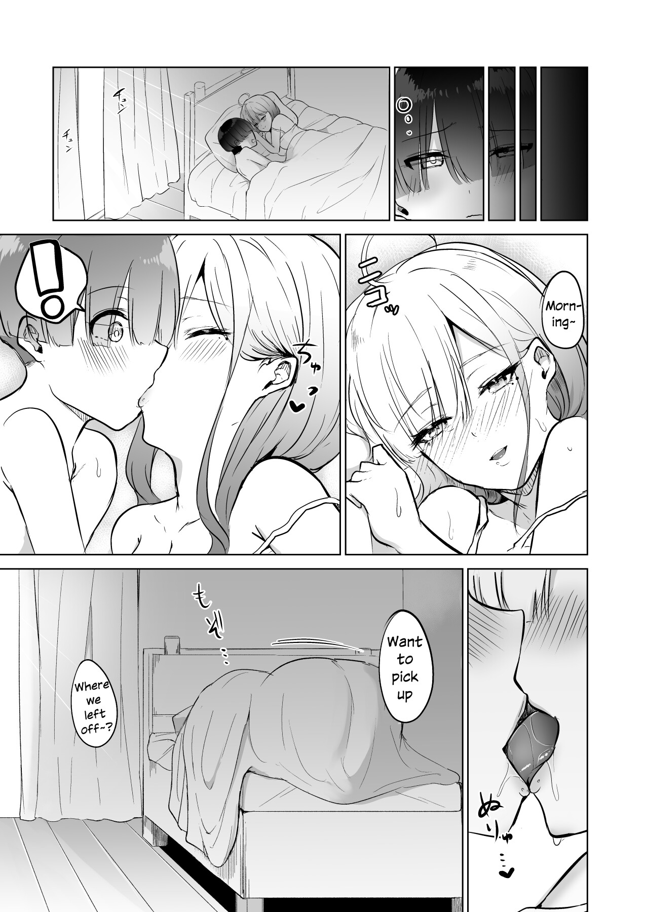 Hentai Manga Comic-Keep Sukoya Company Until She Sobers Up, Okay?-Read-26